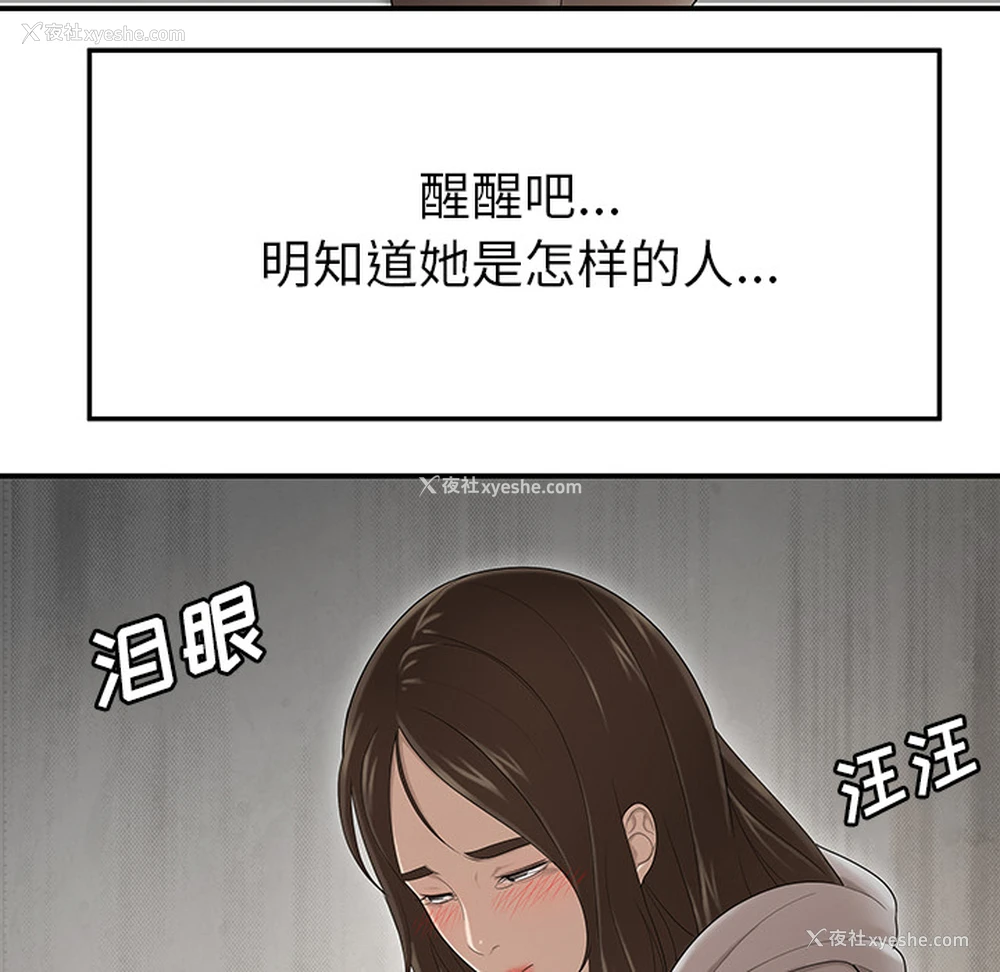77P - 性爱百分百