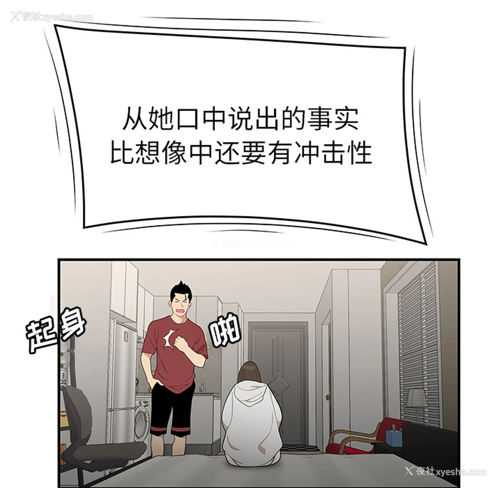 84P - 性爱百分百