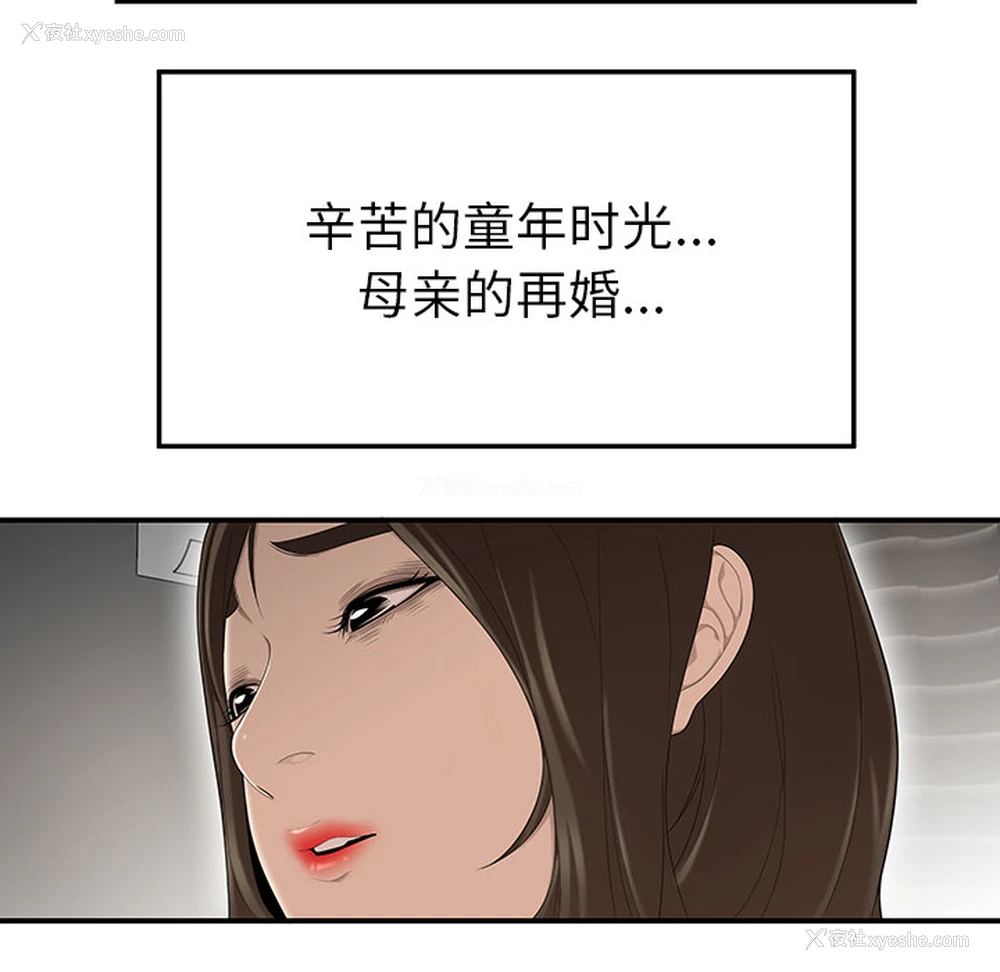 85P - 性爱百分百