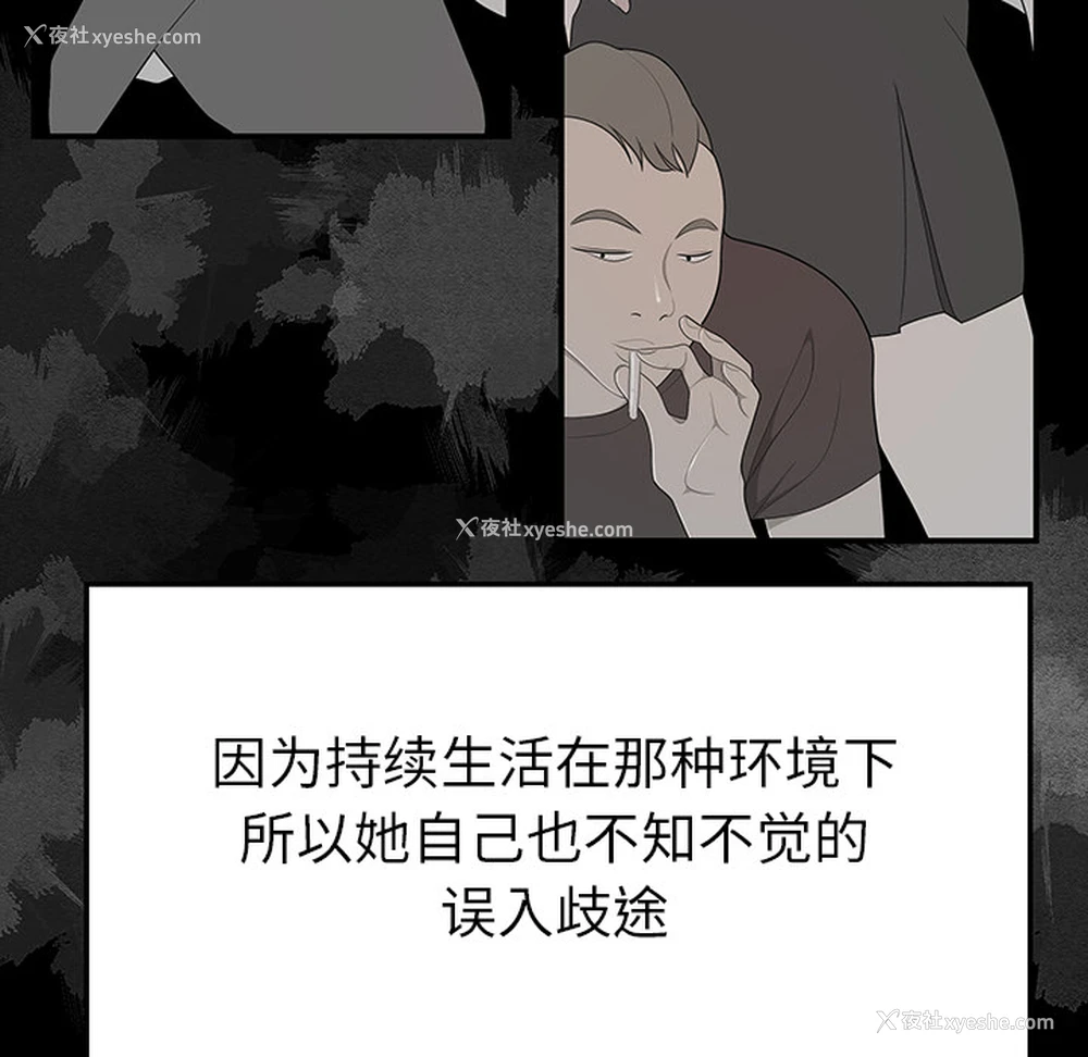 90P - 性爱百分百