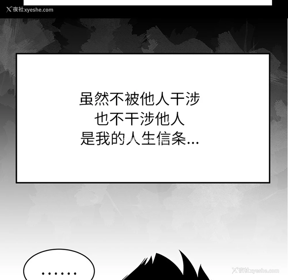 91P - 性爱百分百