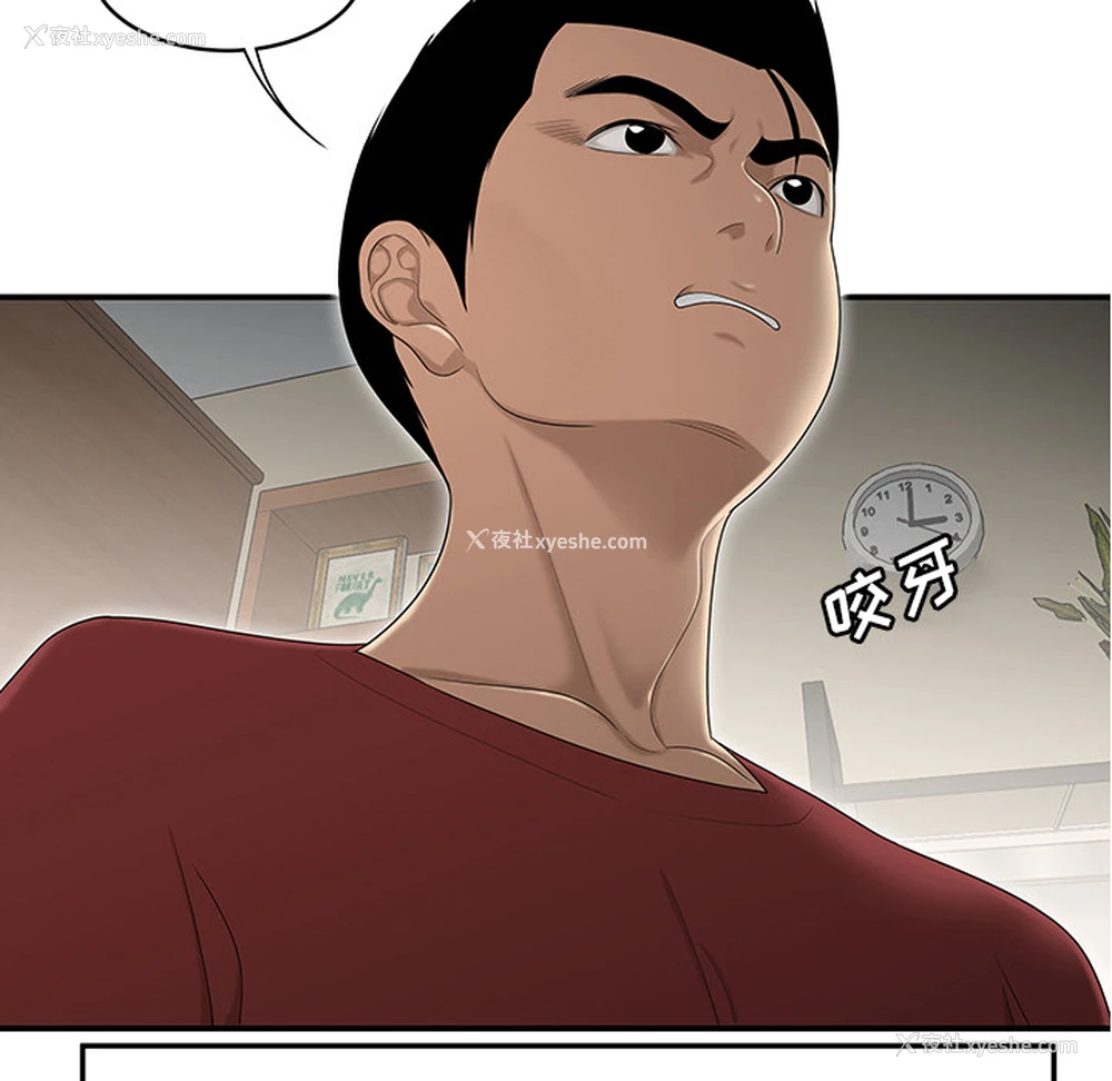 92P - 性爱百分百