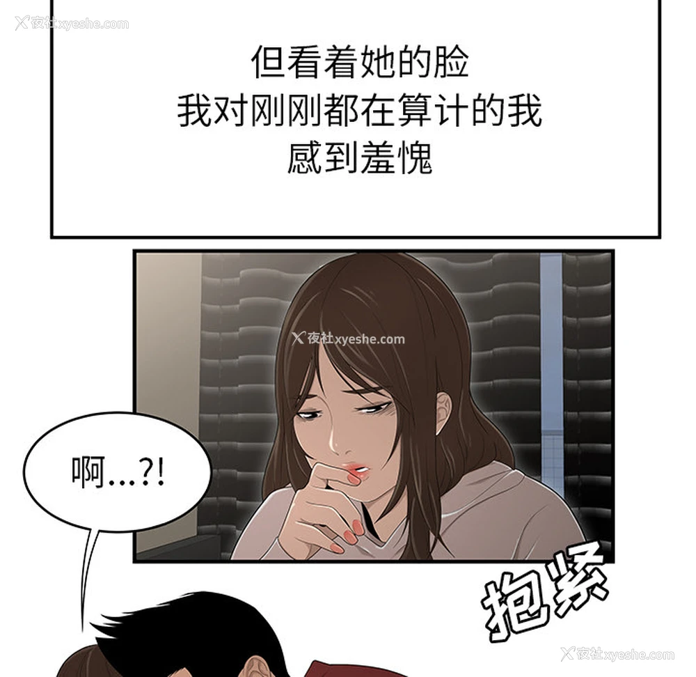 93P - 性爱百分百