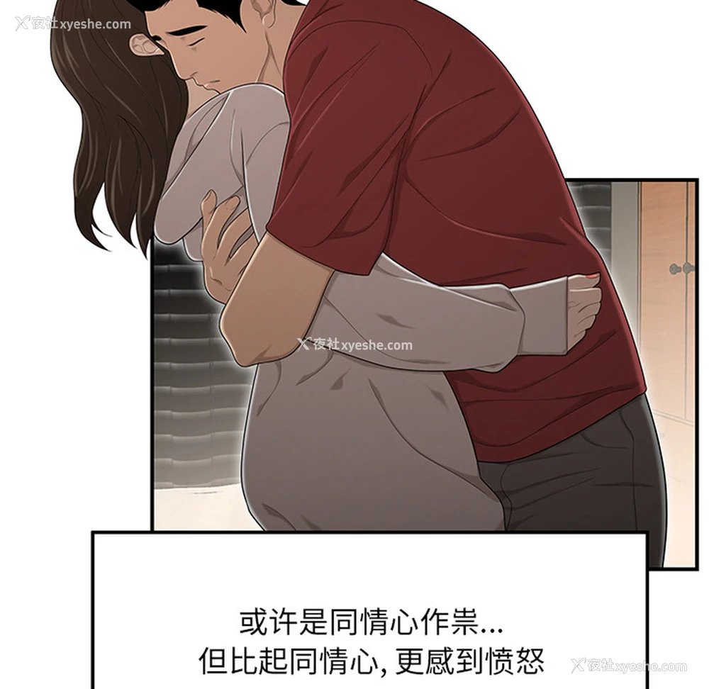 94P - 性爱百分百