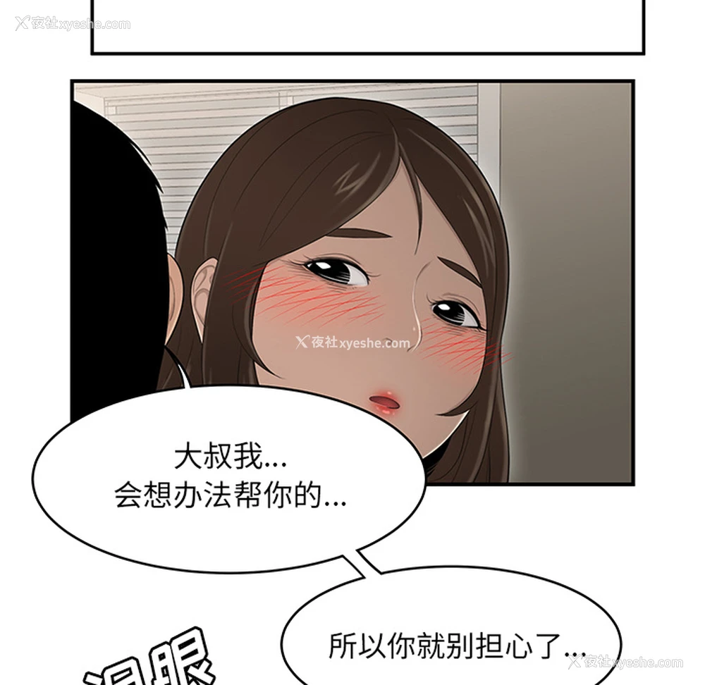 95P - 性爱百分百