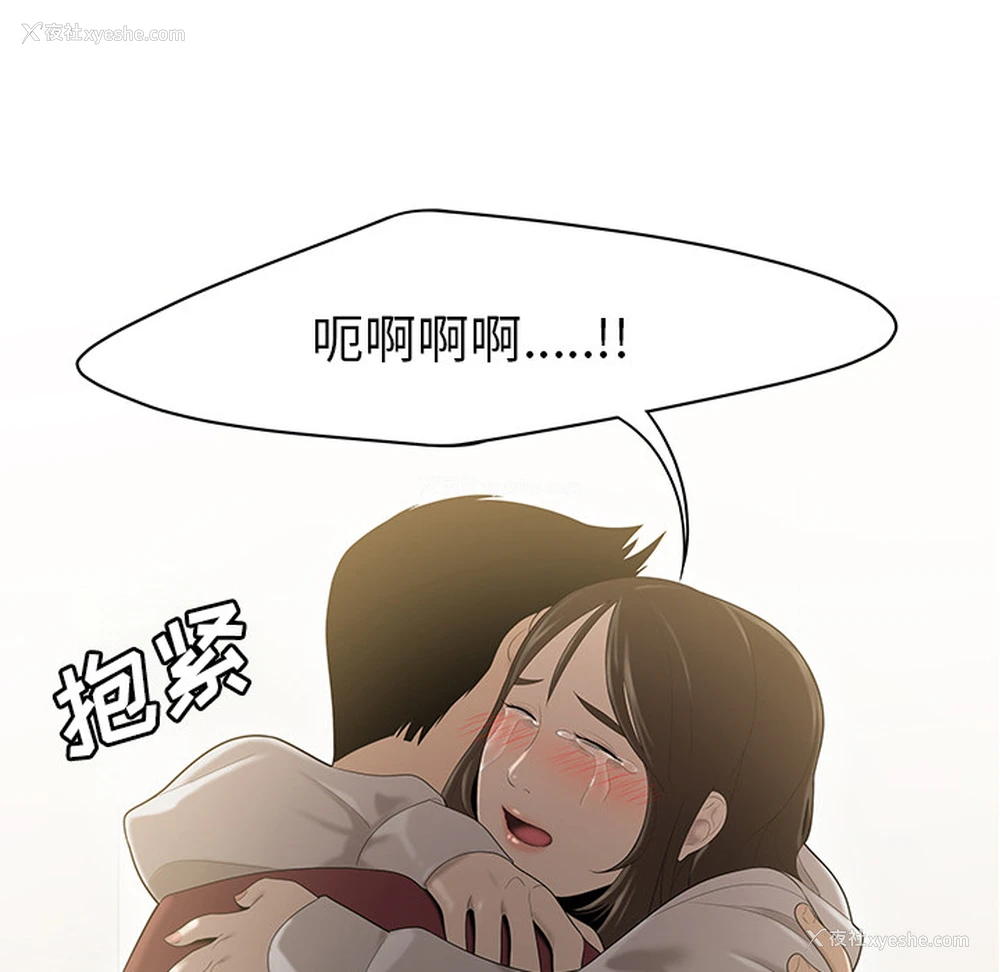 97P - 性爱百分百