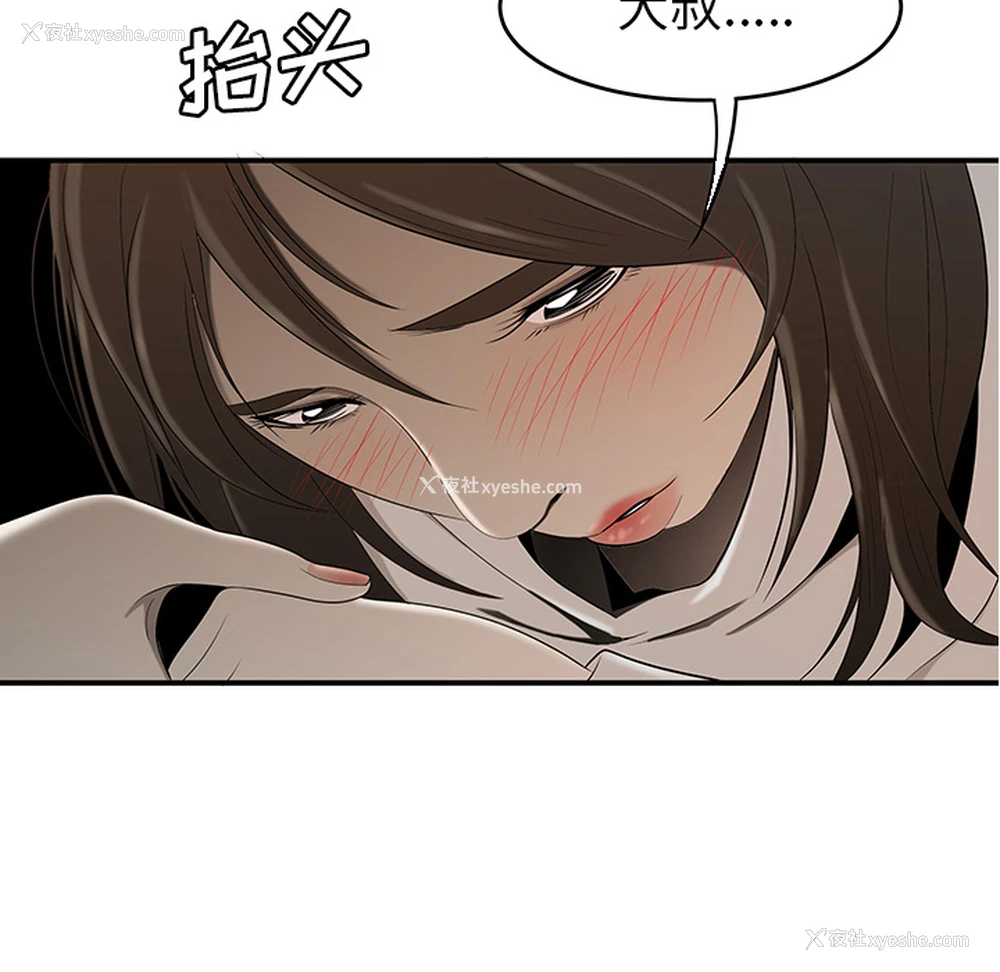 101P - 性爱百分百