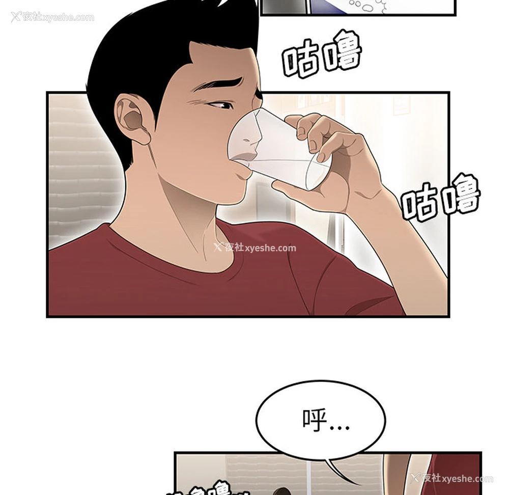 12P - 性爱百分百