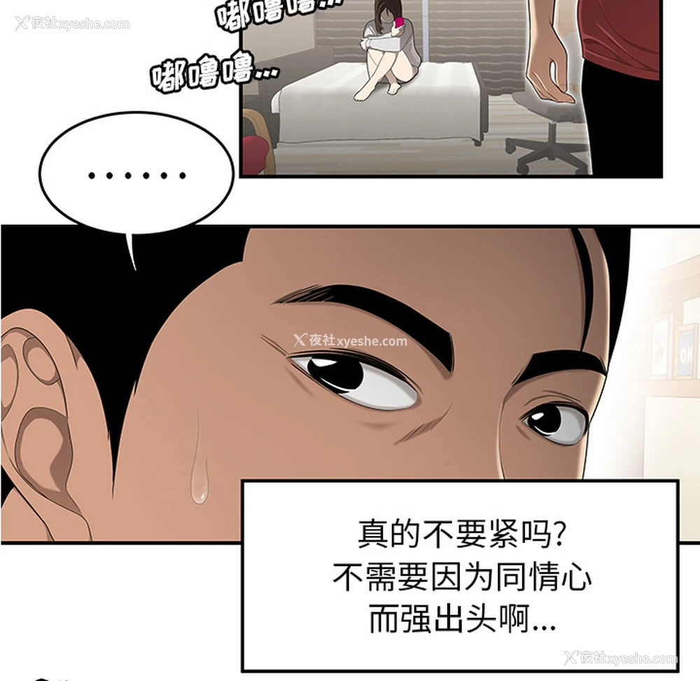 13P - 性爱百分百