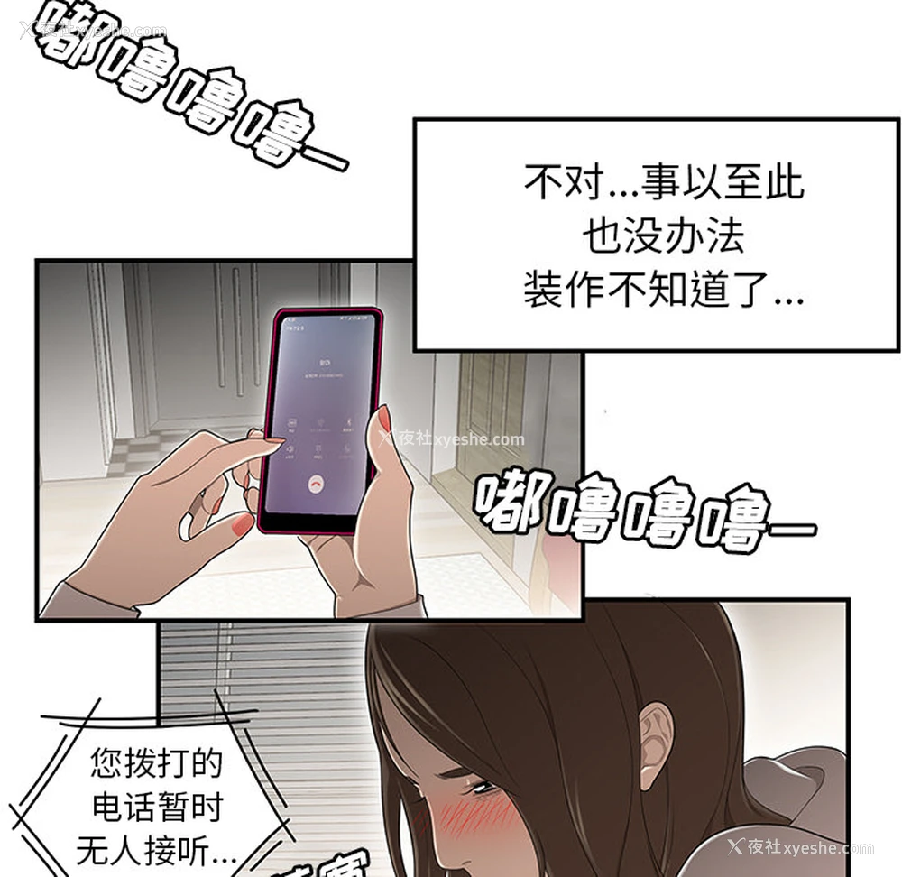 14P - 性爱百分百