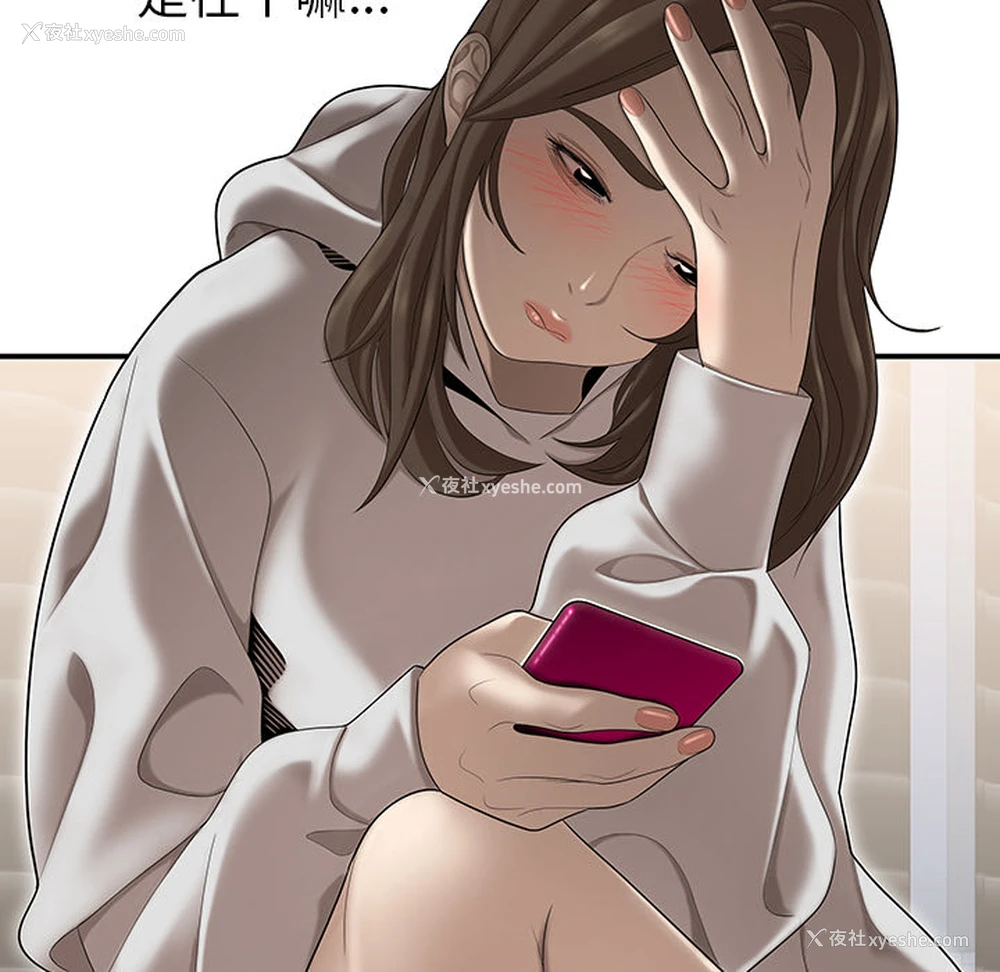 16P - 性爱百分百