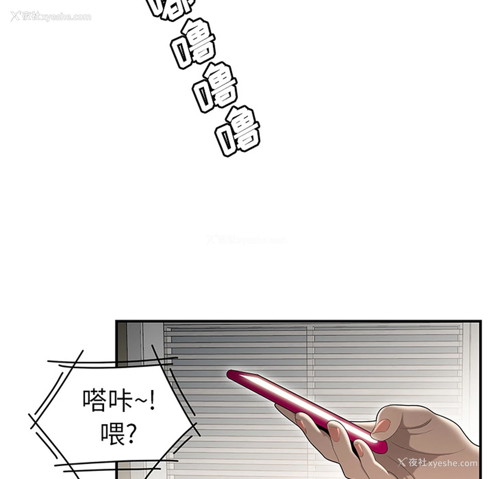 18P - 性爱百分百