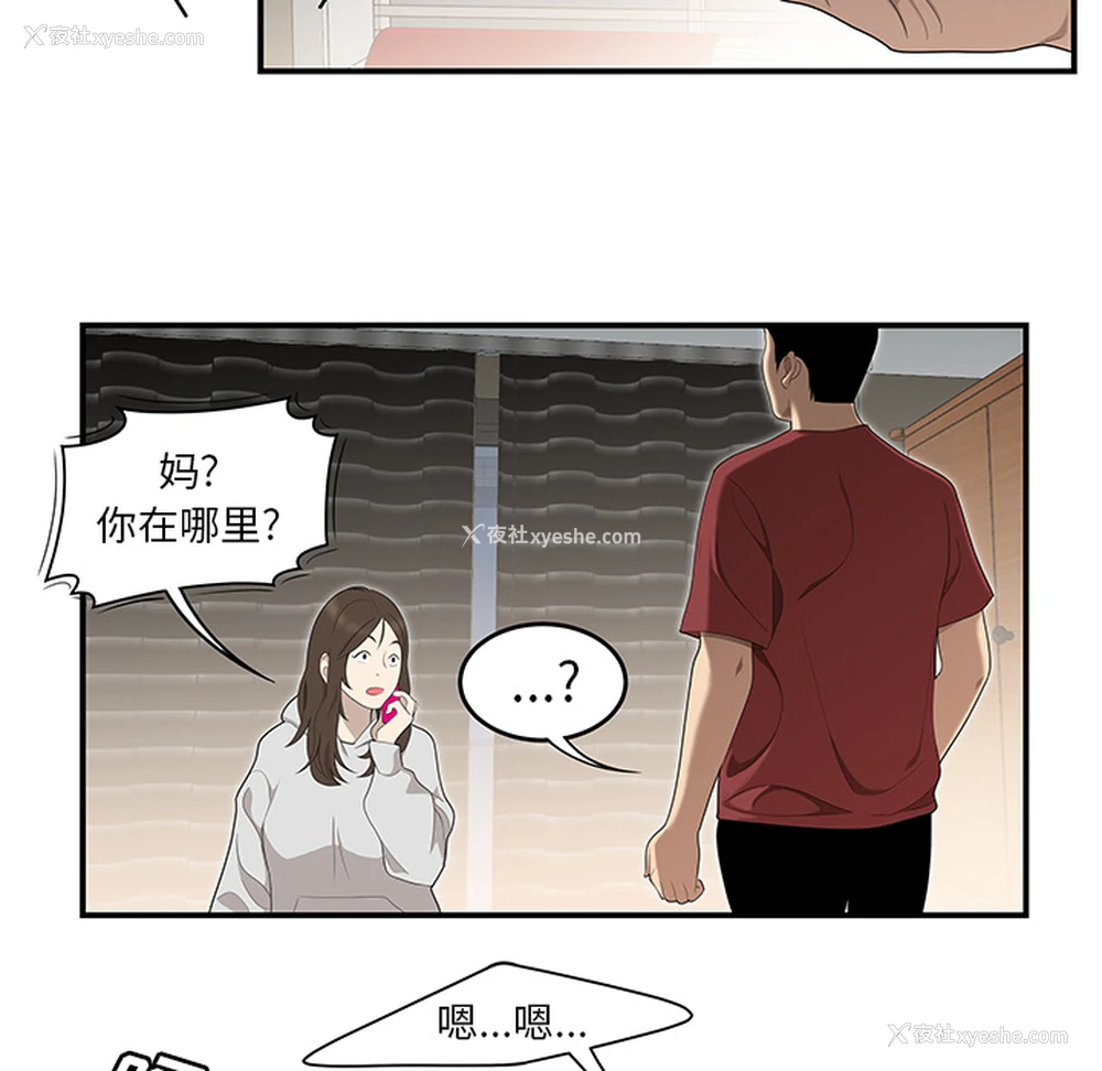 19P - 性爱百分百