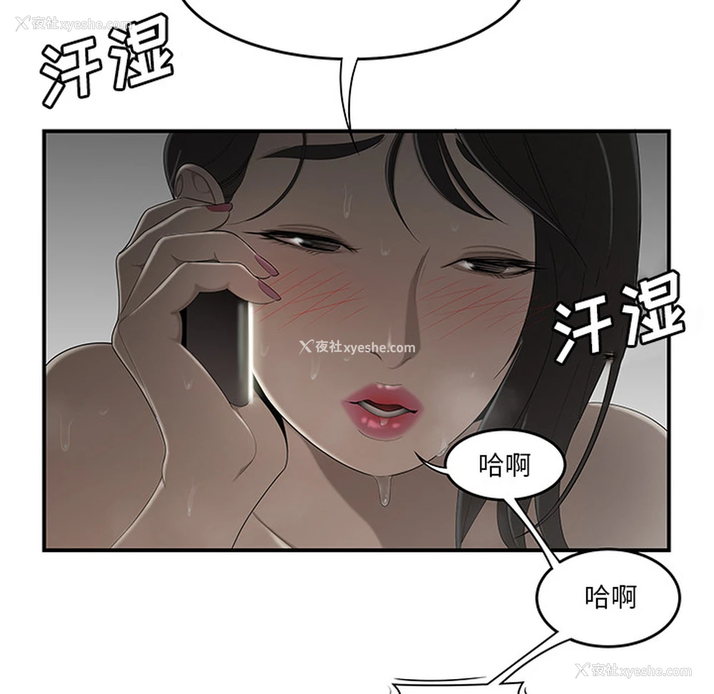 25P - 性爱百分百