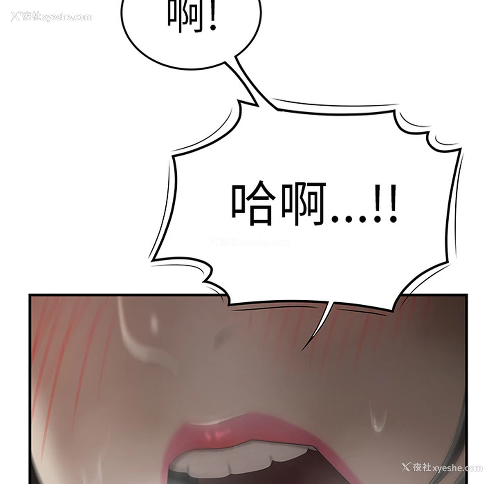30P - 性爱百分百