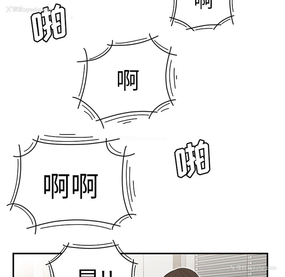 35P - 性爱百分百
