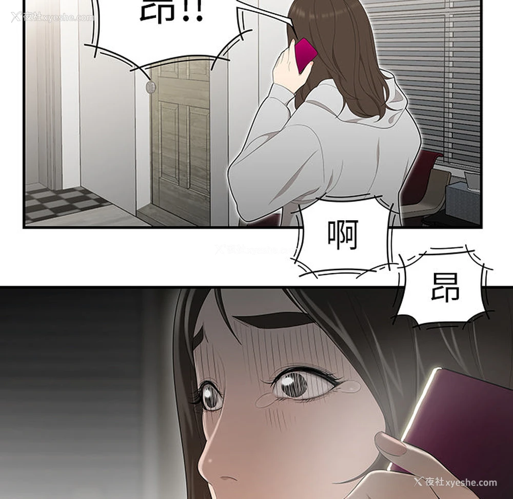 36P - 性爱百分百