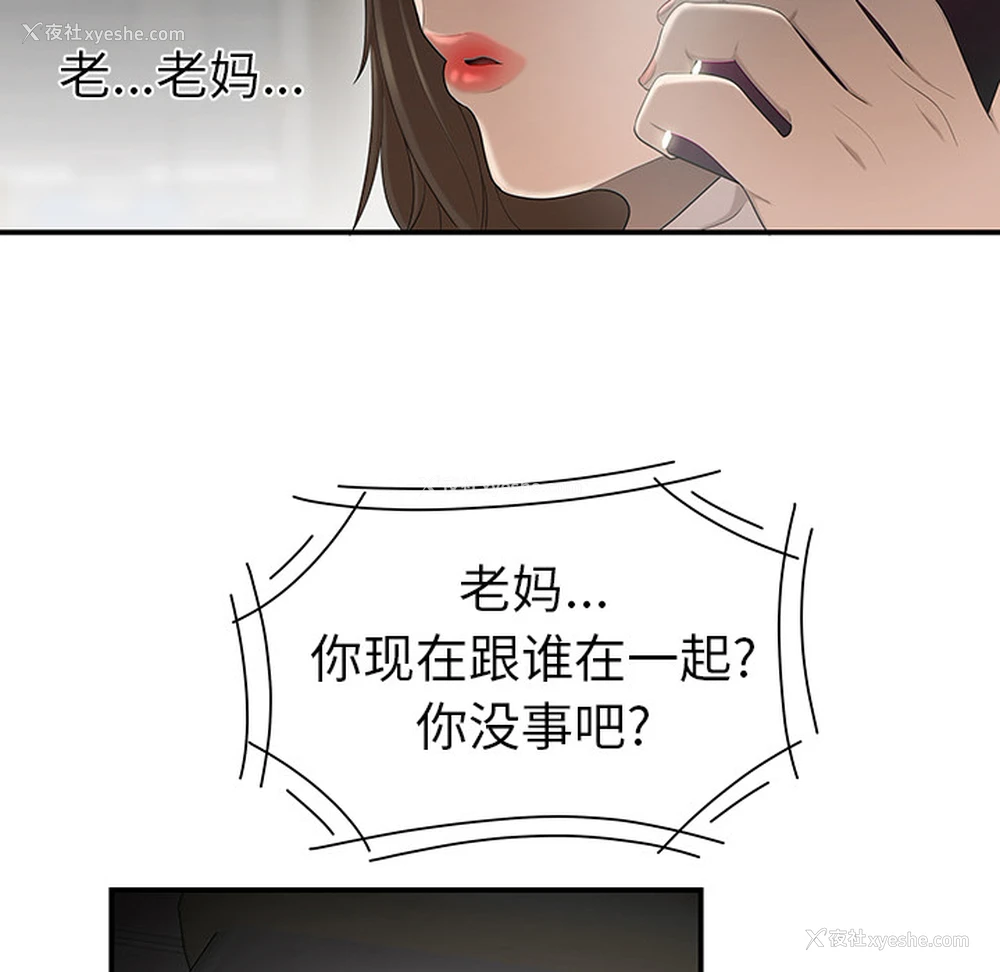 37P - 性爱百分百