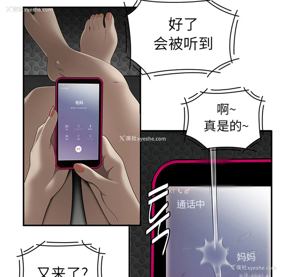 43P - 性爱百分百