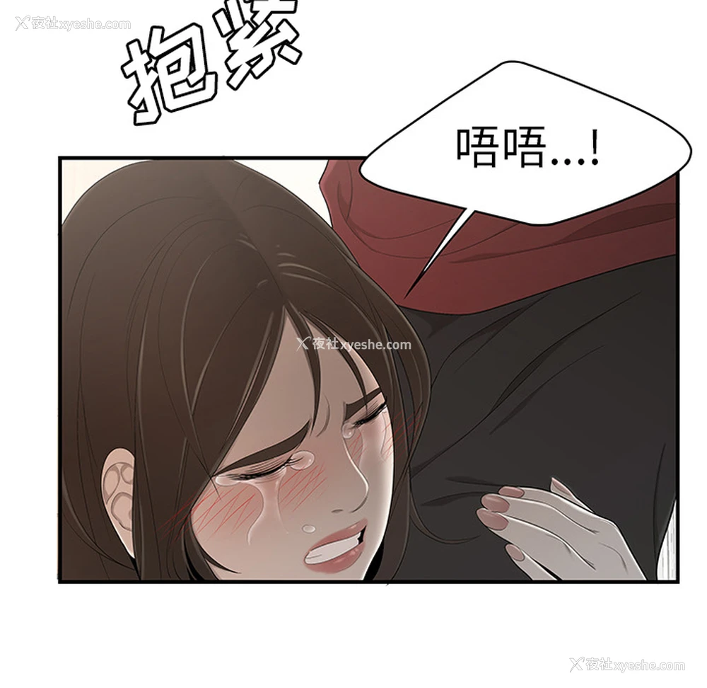 47P - 性爱百分百
