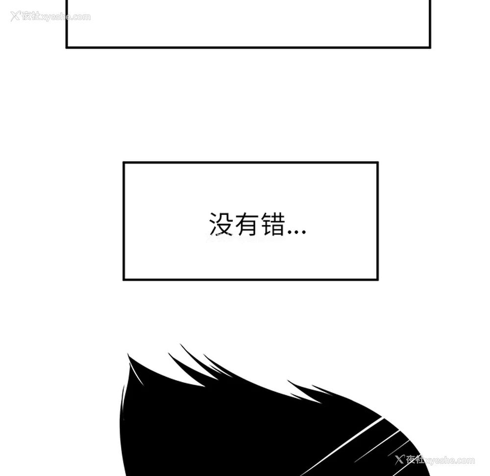 49P - 性爱百分百