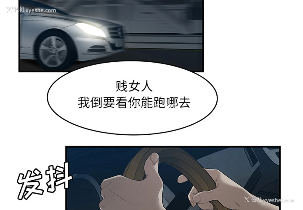4P - 性爱百分百