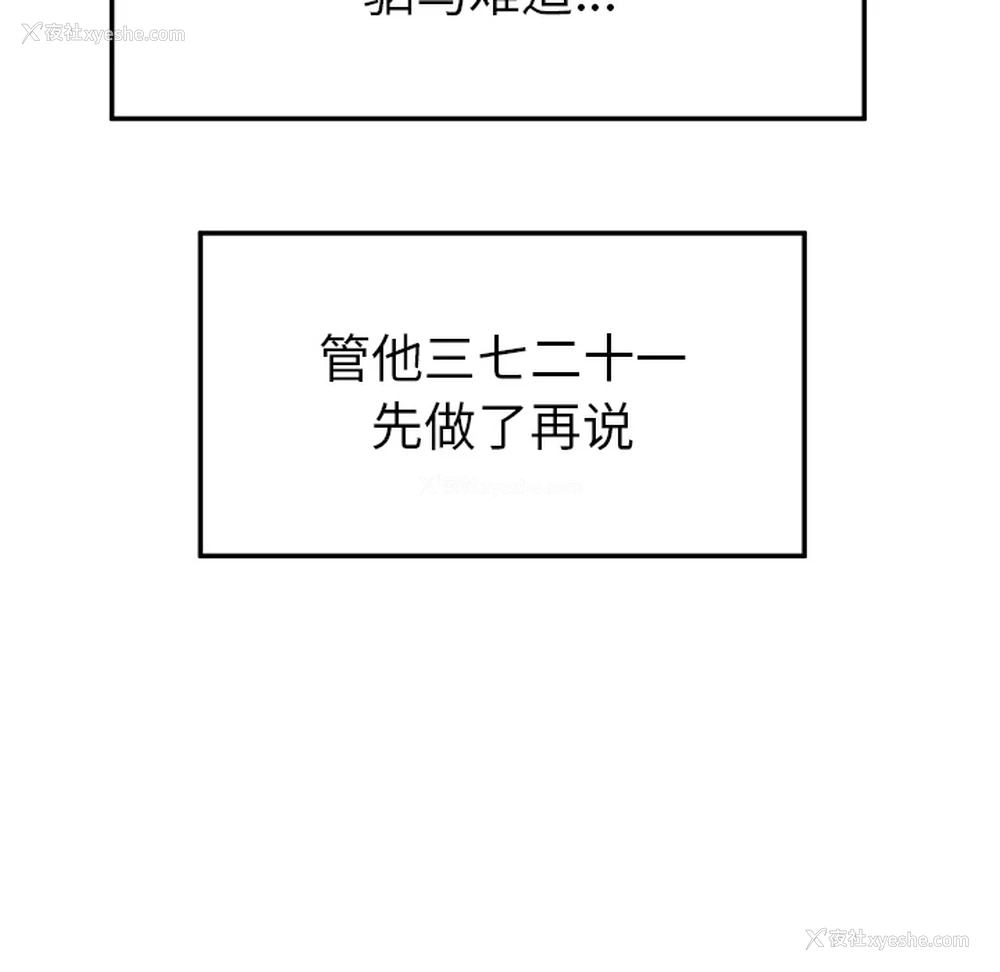 51P - 性爱百分百