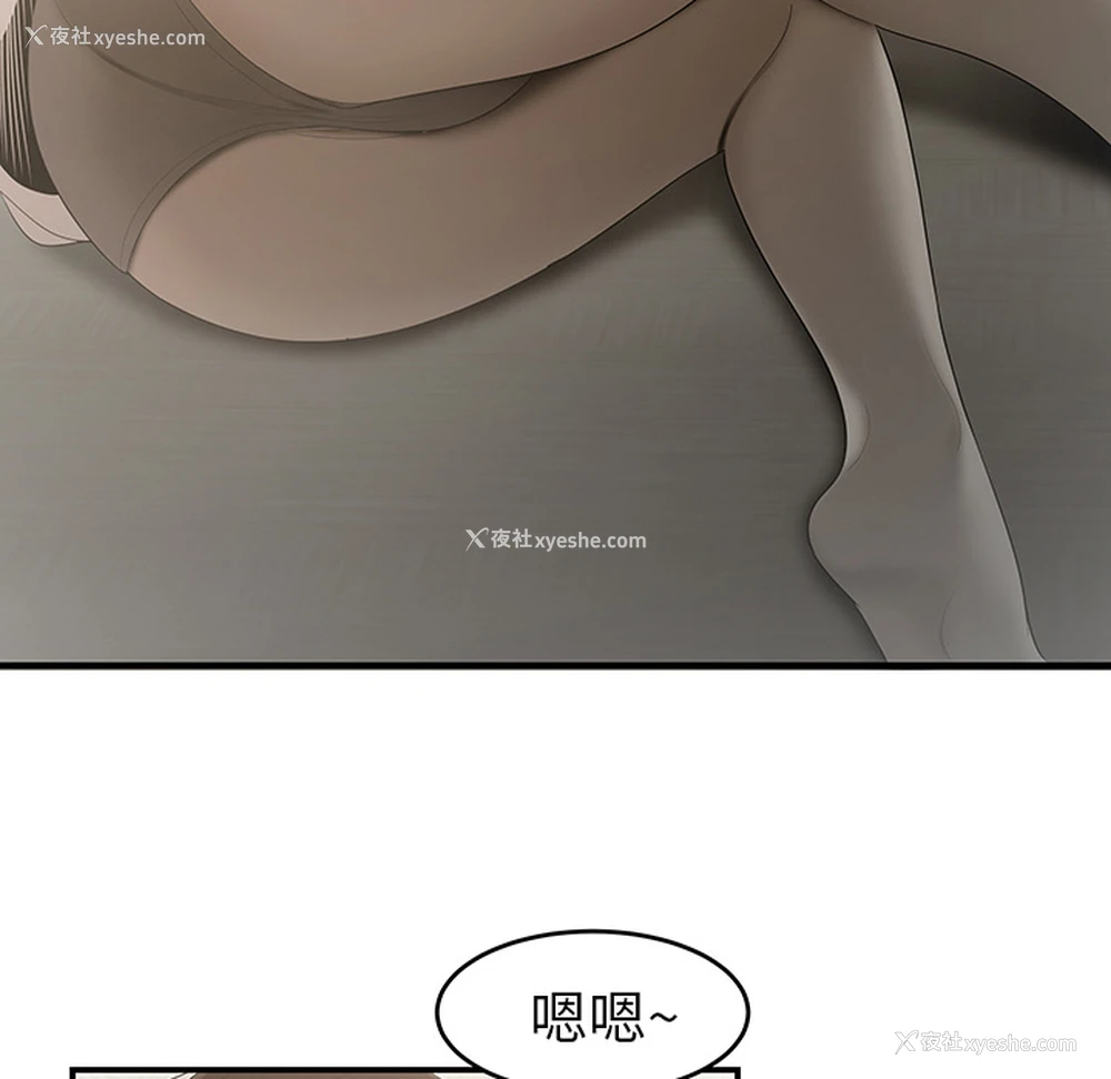 54P - 性爱百分百