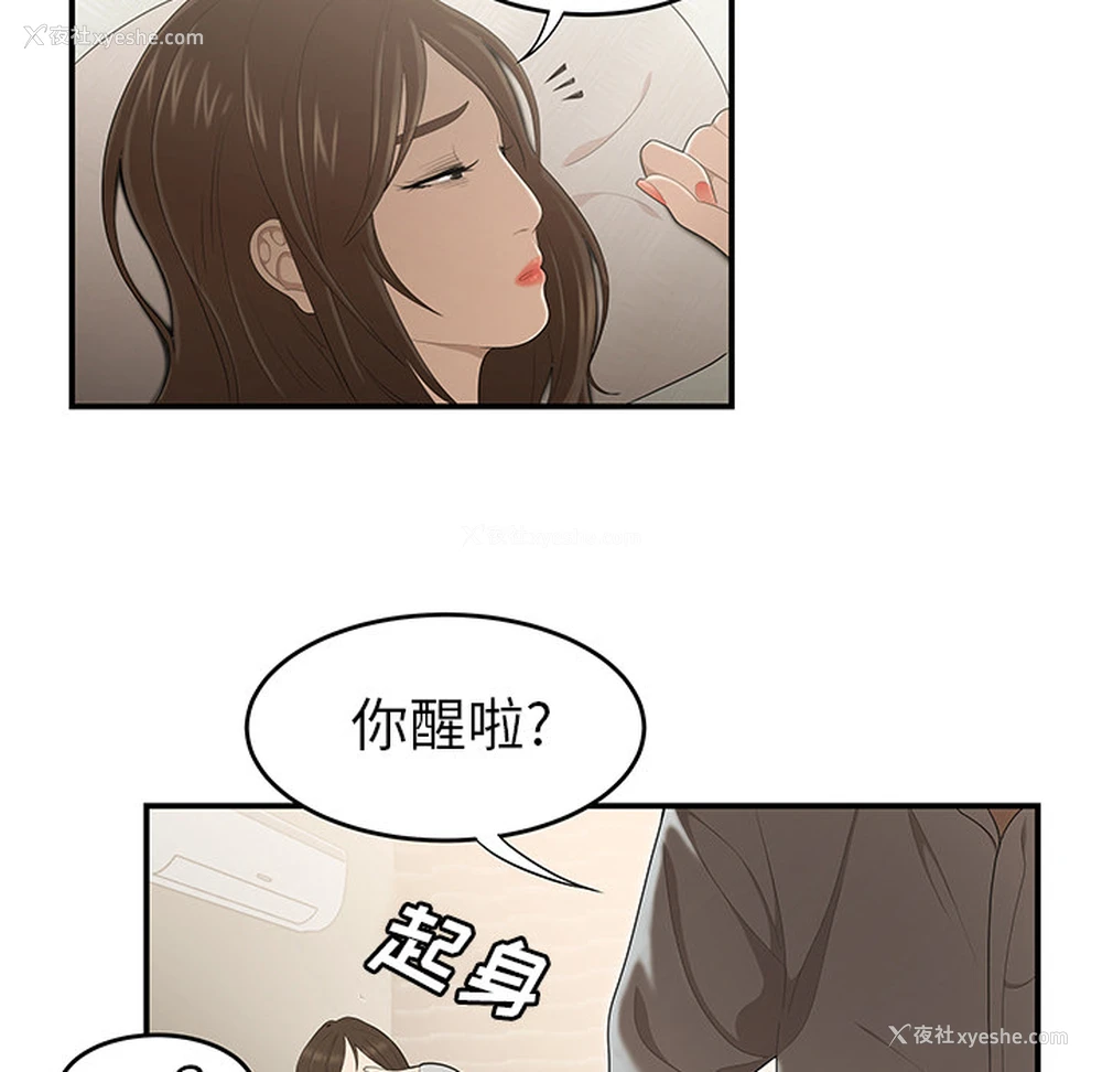 55P - 性爱百分百