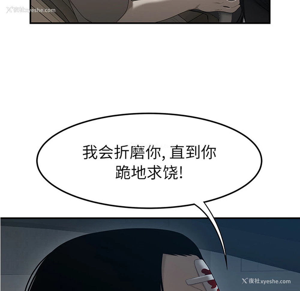 6P - 性爱百分百