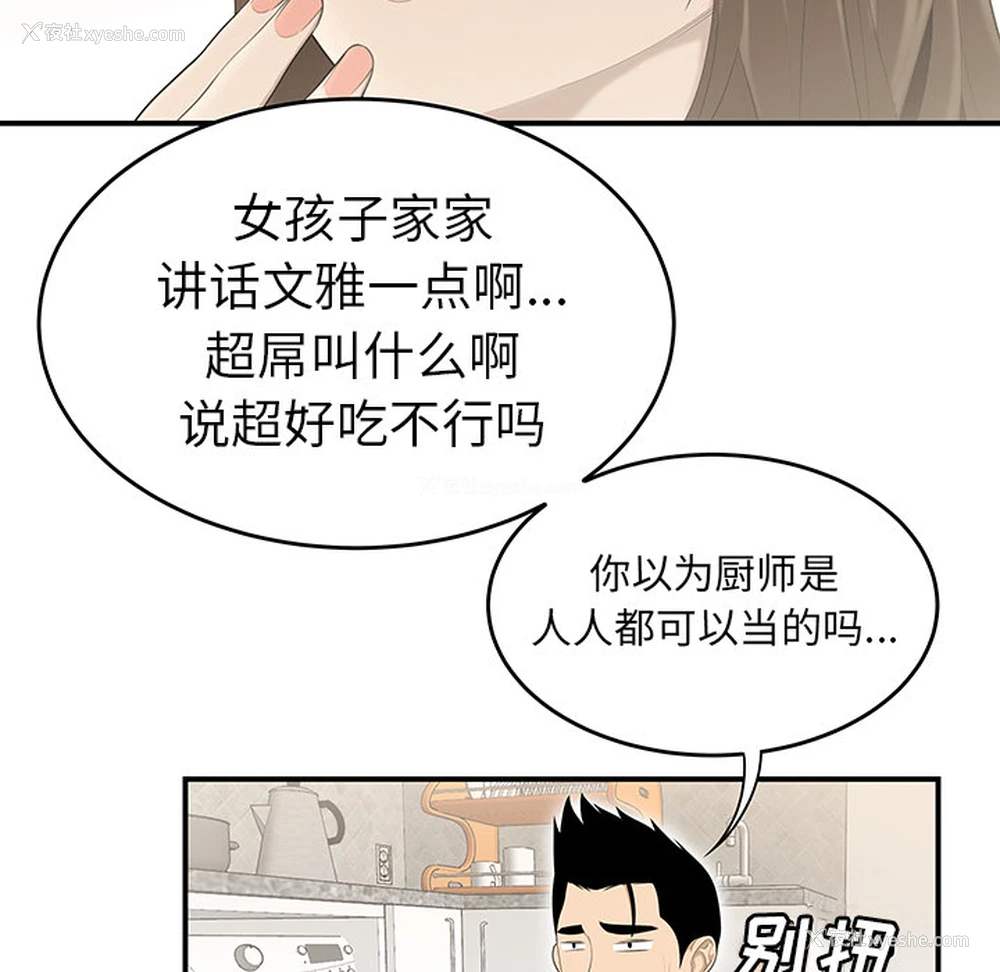 63P - 性爱百分百