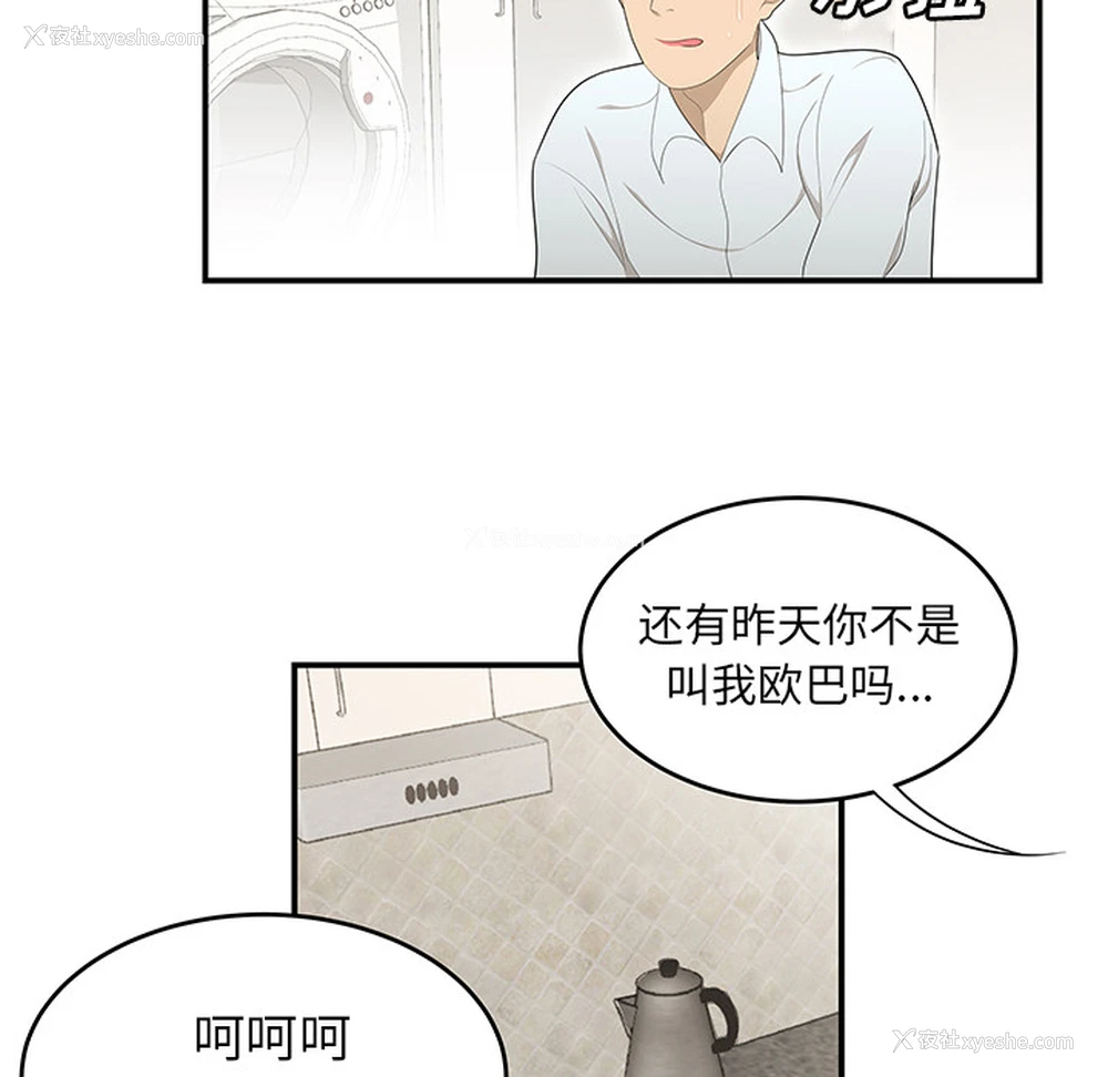 64P - 性爱百分百