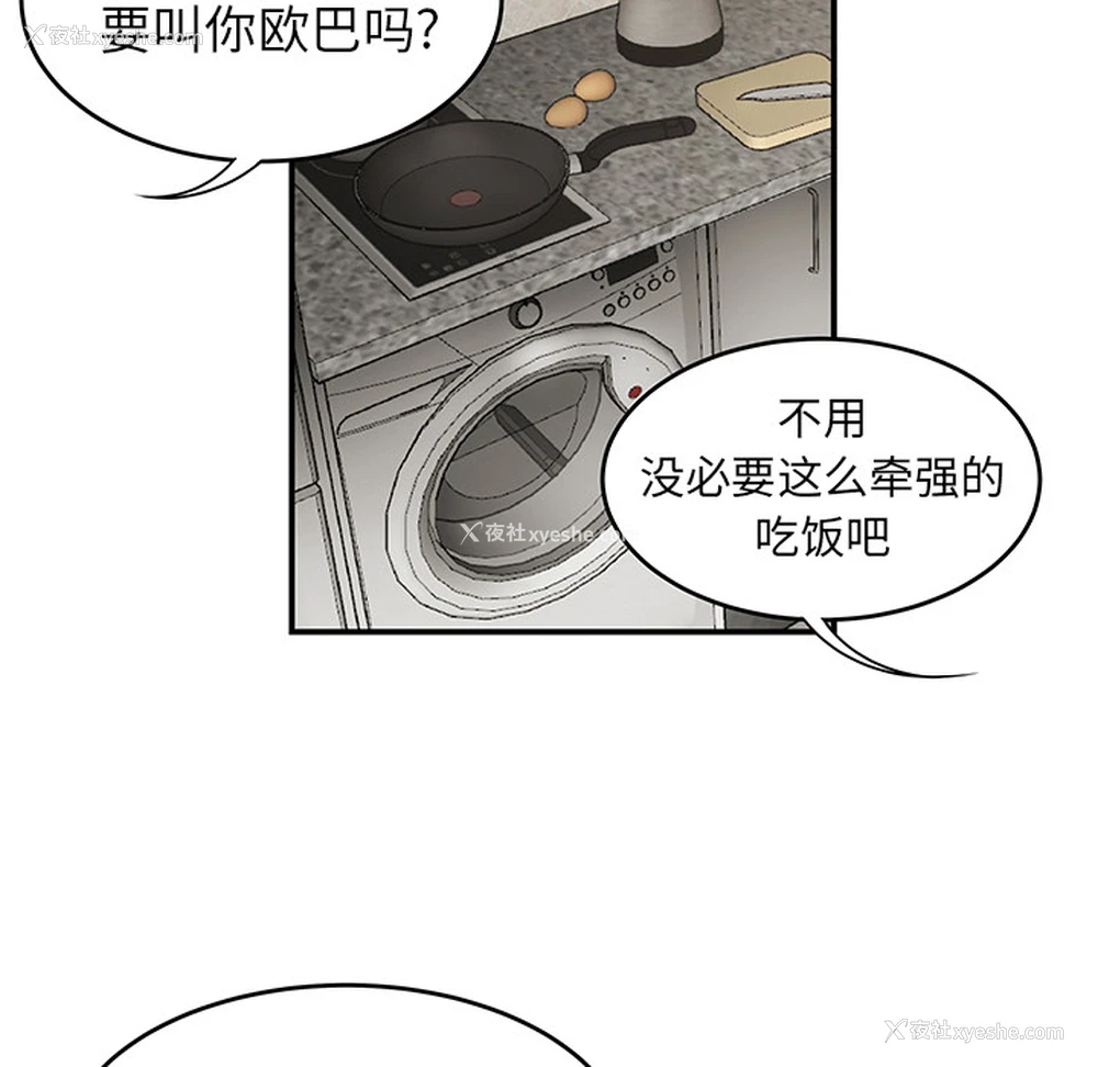 65P - 性爱百分百