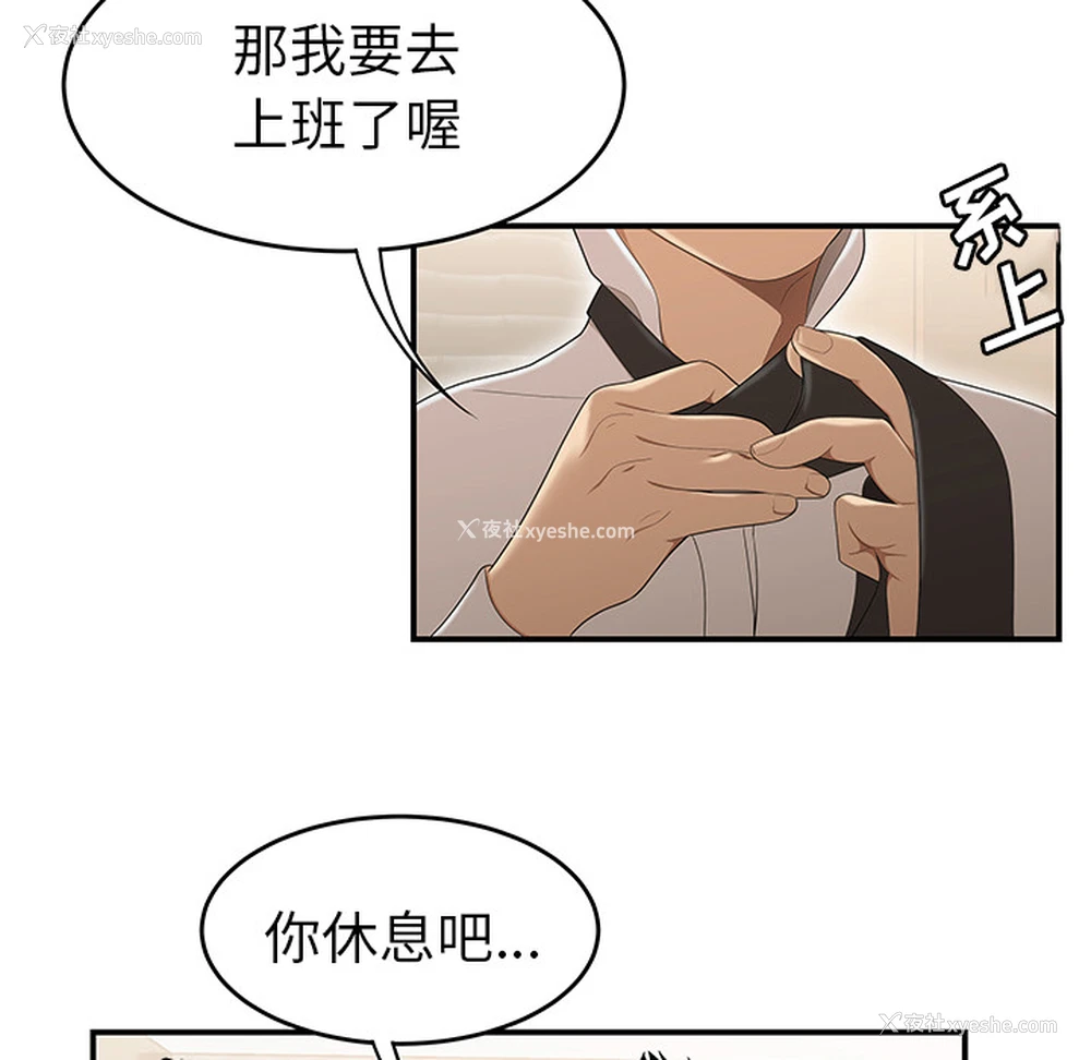 66P - 性爱百分百