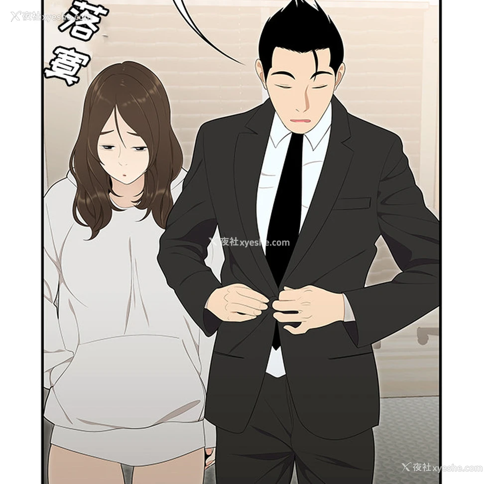 67P - 性爱百分百