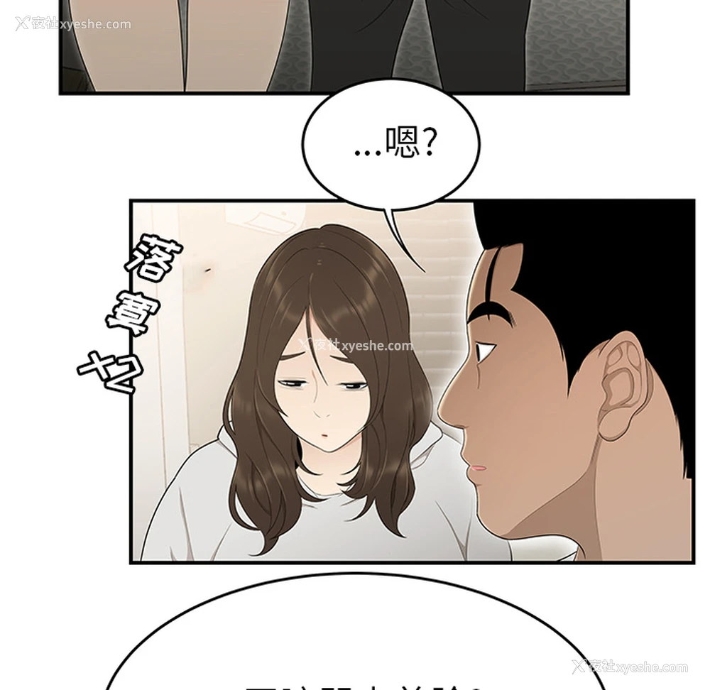 68P - 性爱百分百