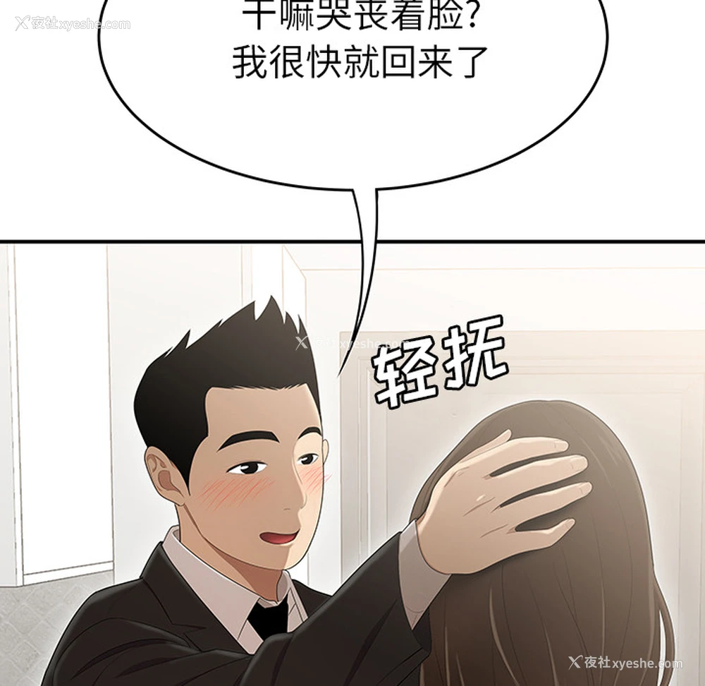 69P - 性爱百分百