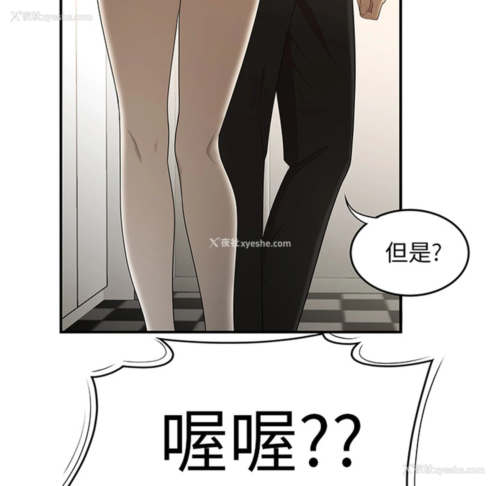 73P - 性爱百分百