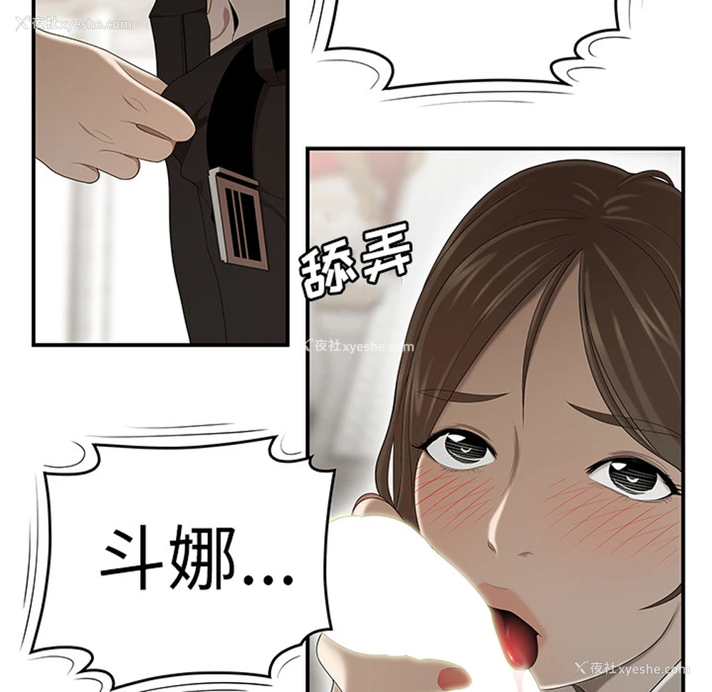 75P - 性爱百分百