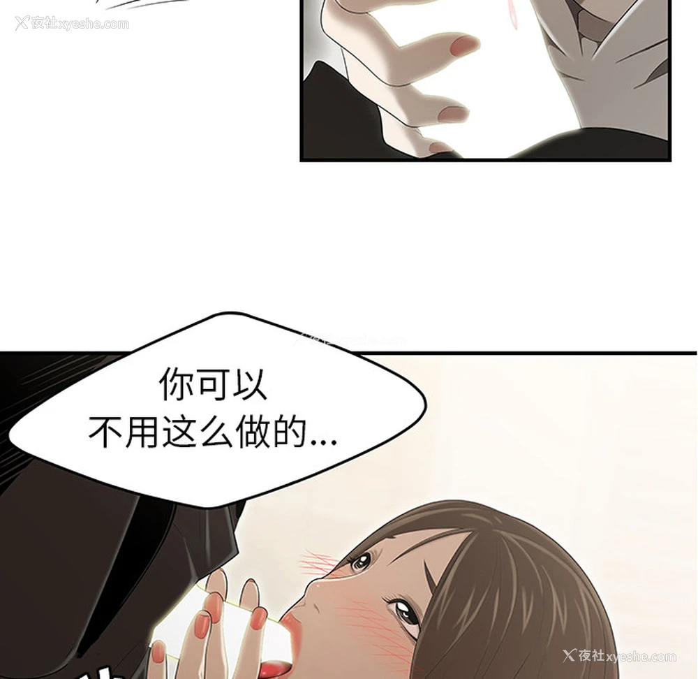 76P - 性爱百分百