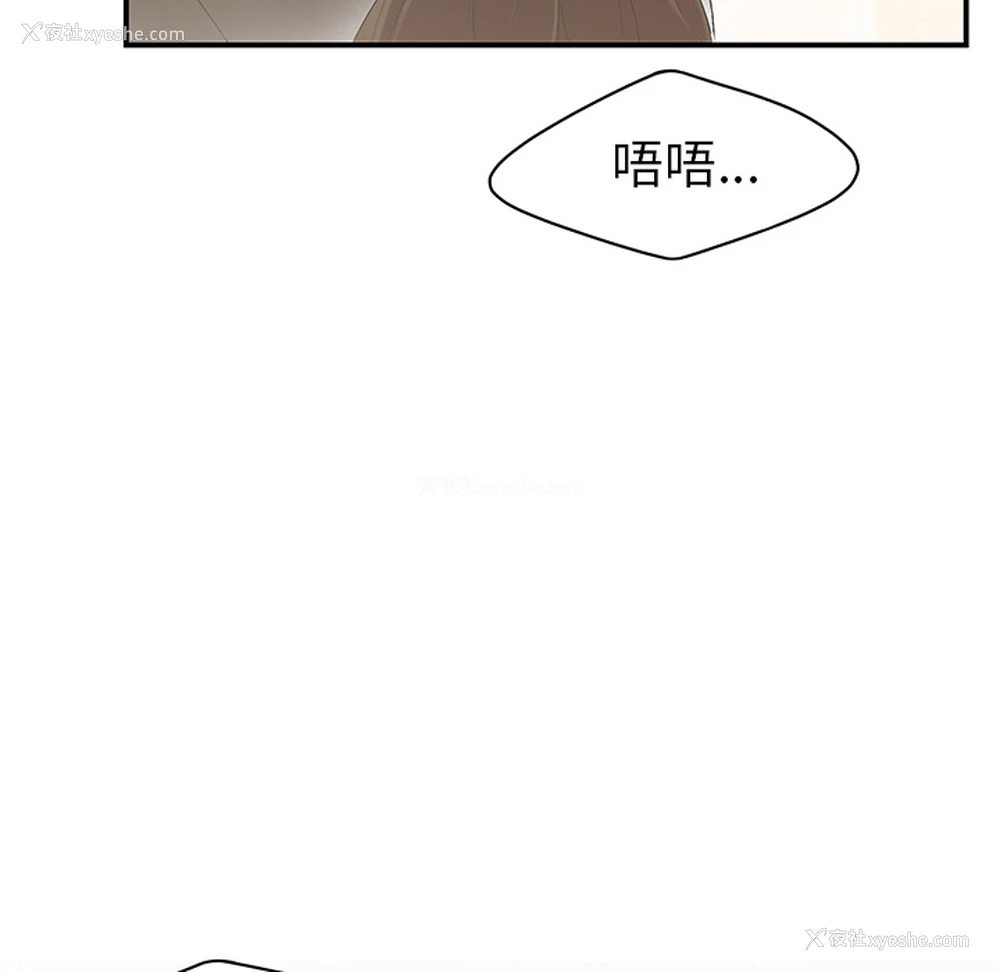 81P - 性爱百分百