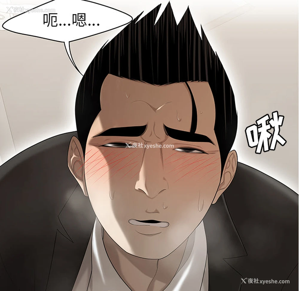 82P - 性爱百分百