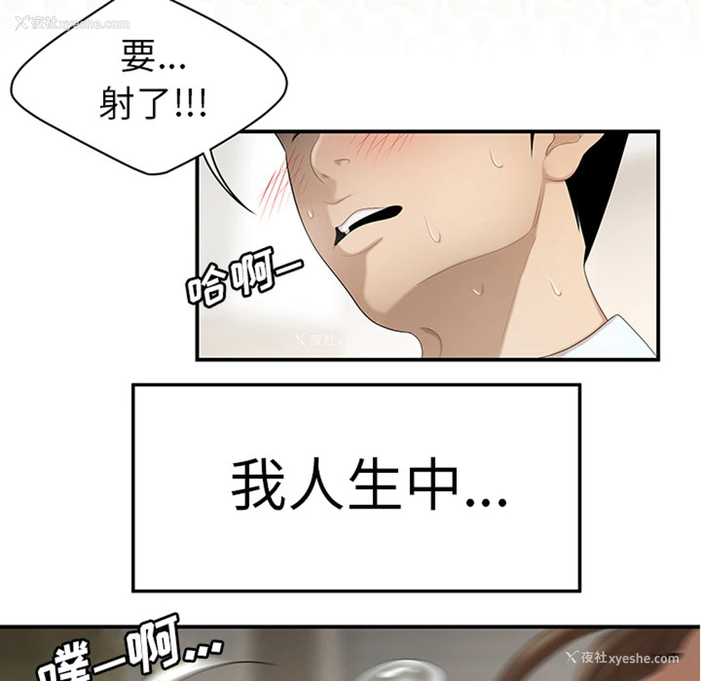 85P - 性爱百分百