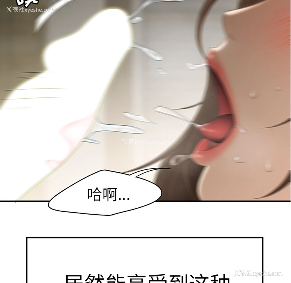 86P - 性爱百分百
