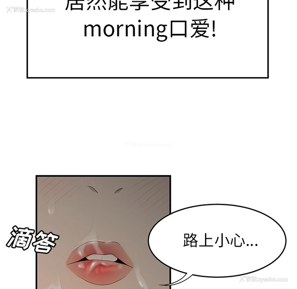 87P - 性爱百分百