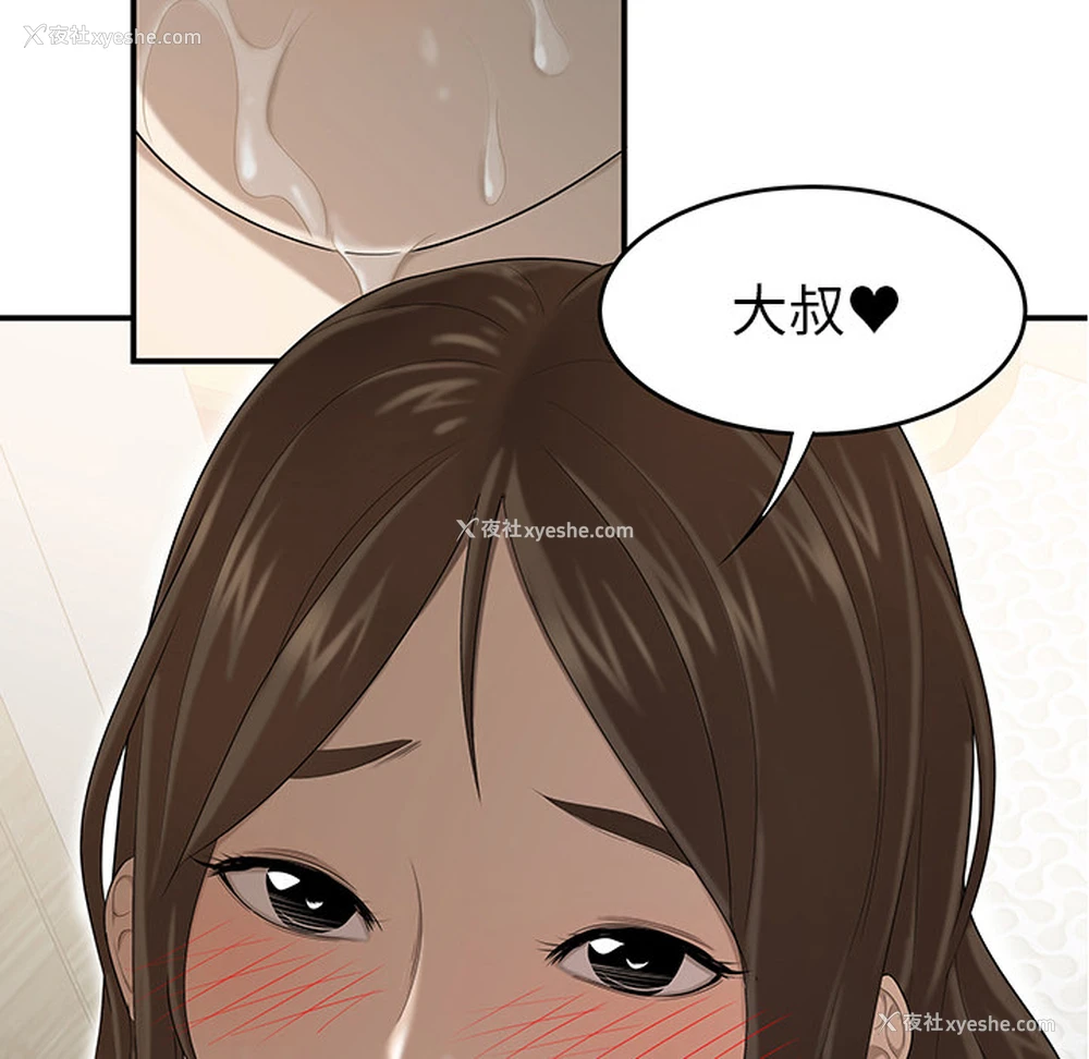88P - 性爱百分百
