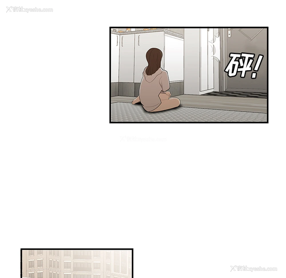 91P - 性爱百分百