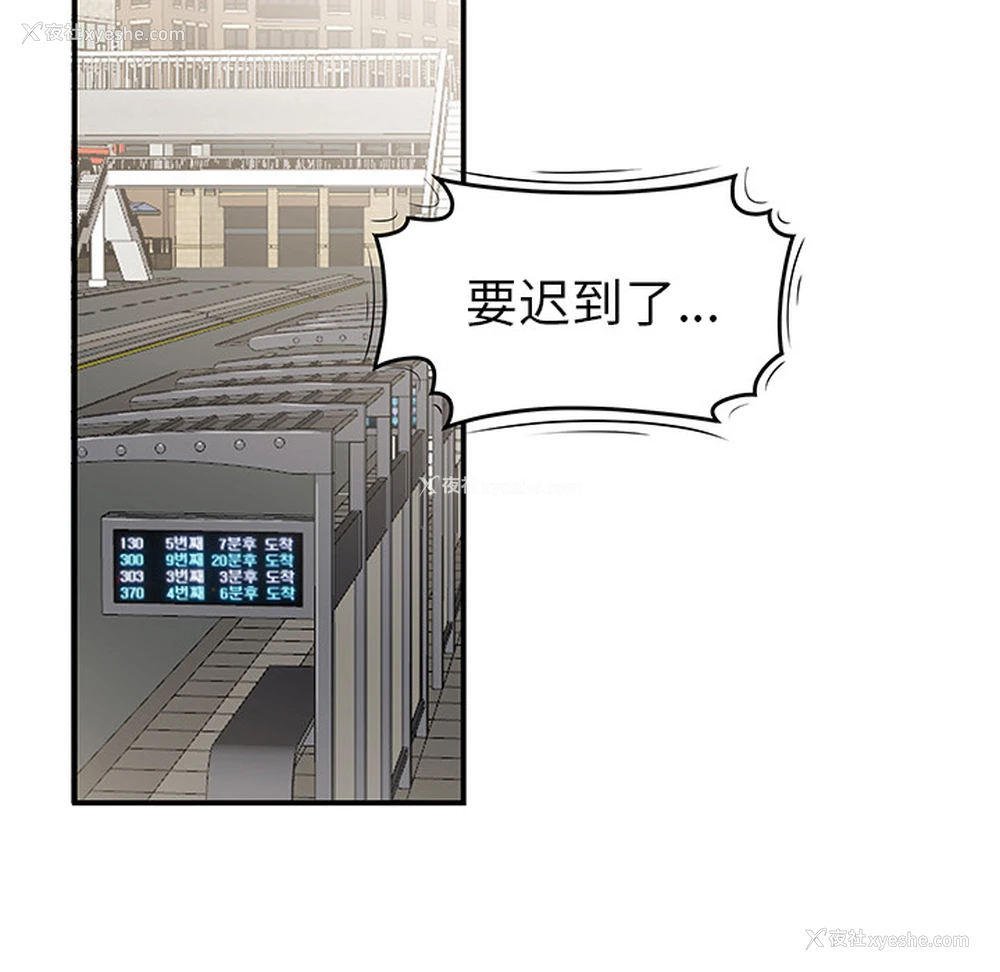92P - 性爱百分百