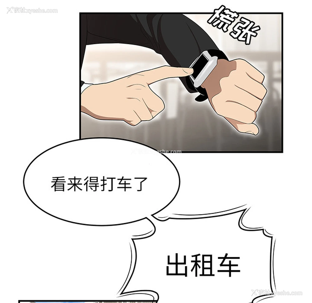 93P - 性爱百分百