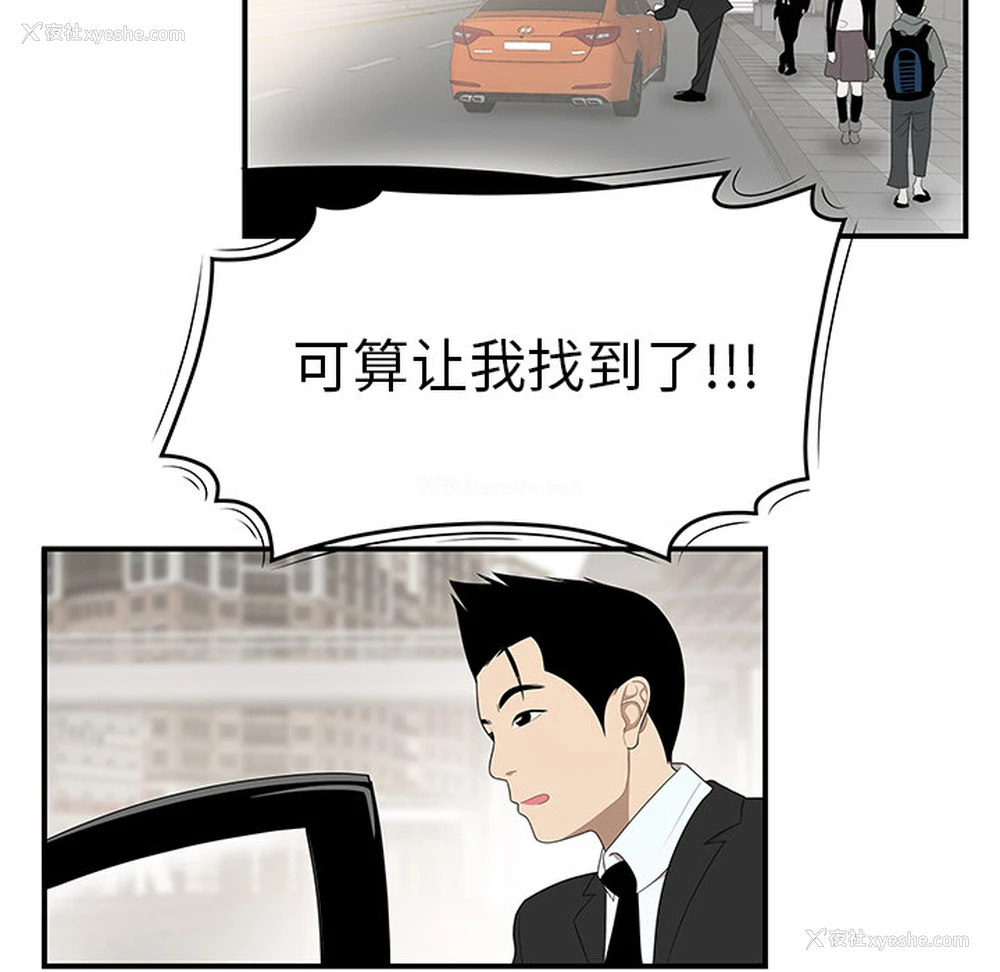 97P - 性爱百分百